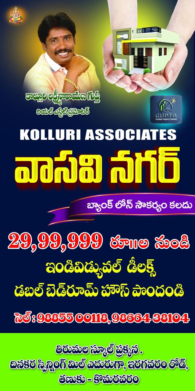 Gupta constructions image 1