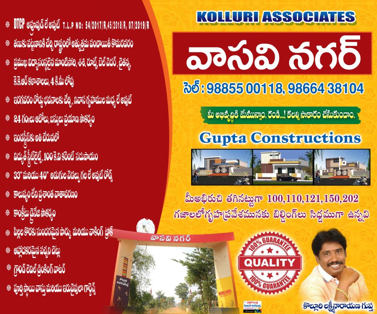 gupta constructions 3