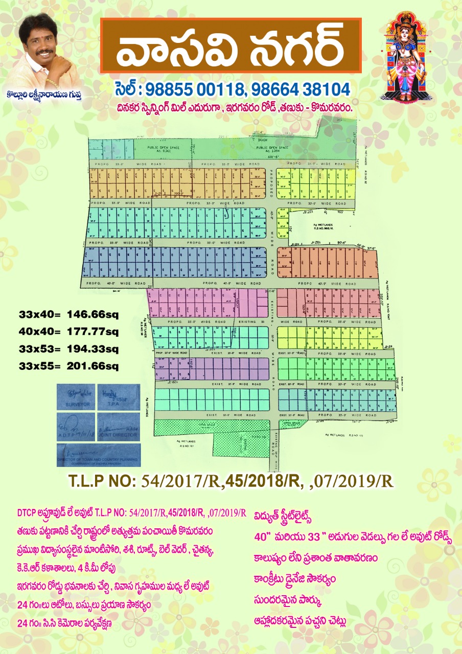 gupta constructions 5